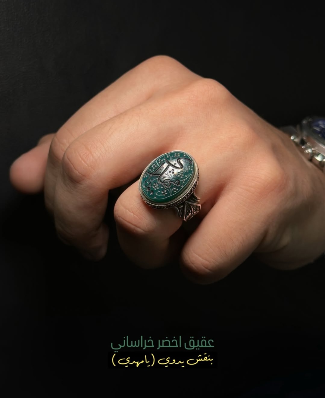 Premium Khurasani Aqeeq Rings For Men Multiple Colours & Engravings — photo 2