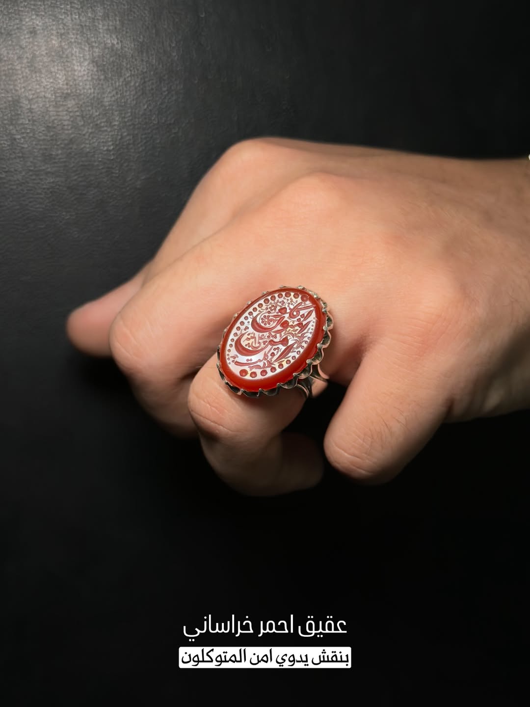 Premium Khurasani Aqeeq Rings For Men Multiple Colours & Engravings — photo 3