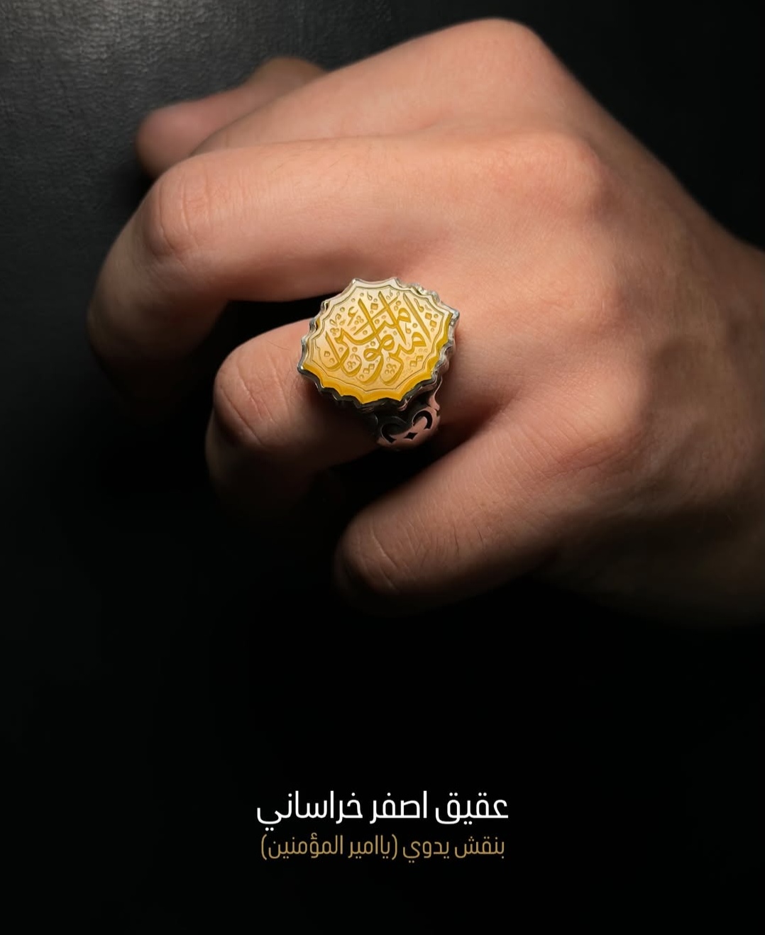 Premium Khurasani Aqeeq Rings For Men Multiple Colours & Engravings — photo 4