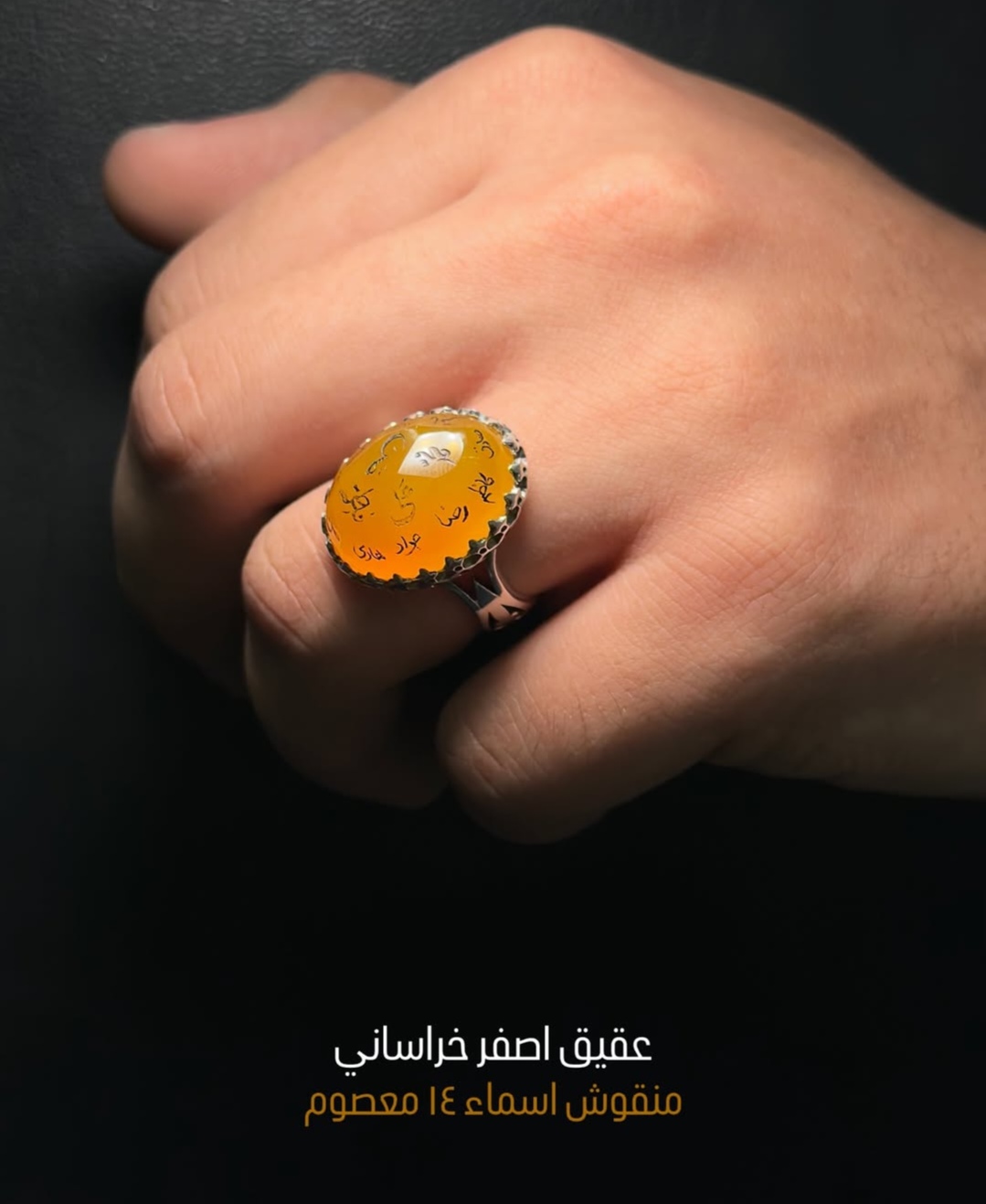 Premium Khurasani Aqeeq Rings For Men Multiple Colours & Engravings — photo 5